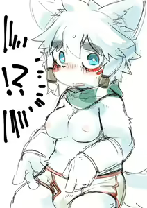 Page 1424 of 岐神のりお - preview thumbnail