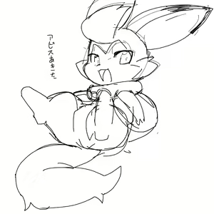Page 1483 of 岐神のりお - preview thumbnail