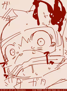 Page 1736 of 岐神のりお - preview thumbnail
