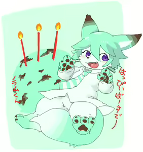 Page 1830 of 岐神のりお - preview thumbnail