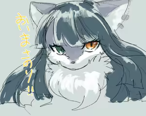 Page 1931 of 岐神のりお - preview thumbnail