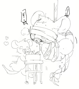 Page 517 of 岐神のりお - preview thumbnail