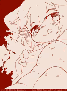 Page 692 of 岐神のりお - preview thumbnail