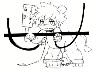 Page 795 of 岐神のりお - preview thumbnail