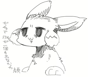 Page 825 of 岐神のりお - preview thumbnail