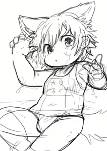 Page 1092 of 岐神のりお - preview thumbnail