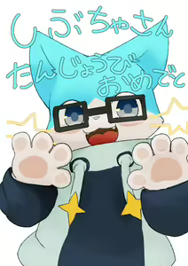 Page 110 of 岐神のりお - preview thumbnail
