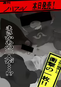 Page 1123 of 岐神のりお - preview thumbnail