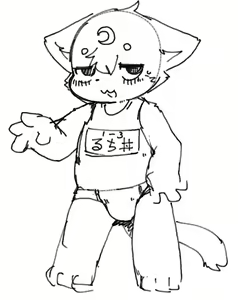 Page 121 of 岐神のりお - preview thumbnail