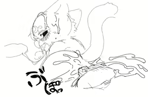 Page 160 of 岐神のりお - preview thumbnail