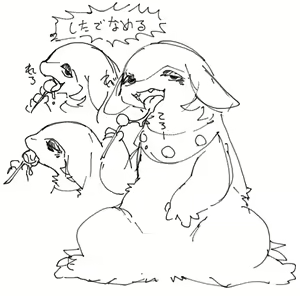 Page 33 of 岐神のりお - preview thumbnail