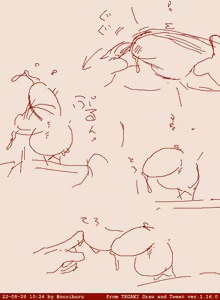 Page 339 of 岐神のりお - preview thumbnail