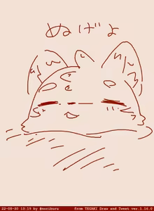 Page 344 of 岐神のりお - preview thumbnail