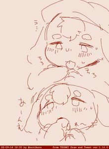 Page 370 of 岐神のりお - preview thumbnail