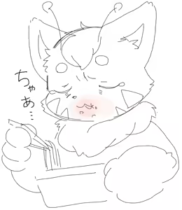 Page 405 of 岐神のりお - preview thumbnail