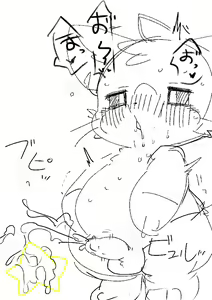 Page 658 of 岐神のりお - preview thumbnail