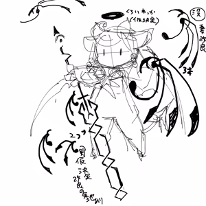 Page 138 of Artist - Nori | Noriburu | 岐神のりお - preview thumbnail