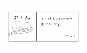 Page 1730 of Artist - Nori | Noriburu | 岐神のりお - preview thumbnail