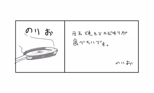 Page 1733 of Artist - Nori | Noriburu | 岐神のりお - preview thumbnail