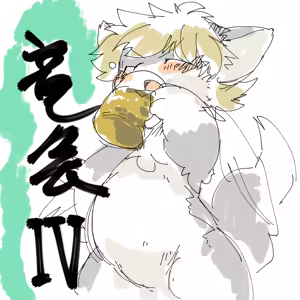 Page 326 of Artist - Nori | Noriburu | 岐神のりお - preview thumbnail