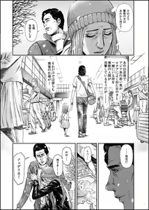 Page 356 of Artist - Nori | Noriburu | 岐神のりお - preview thumbnail