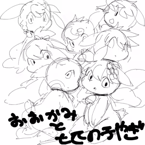 Page 678 of Artist - Nori | Noriburu | 岐神のりお - preview thumbnail