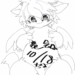 Page 1166 of Artist - Nori | Noriburu | 岐神のりお - preview thumbnail