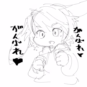 Page 1317 of Artist - Nori | Noriburu | 岐神のりお - preview thumbnail