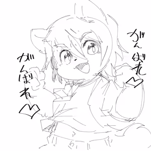 Page 1332 of Artist - Nori | Noriburu | 岐神のりお - preview thumbnail