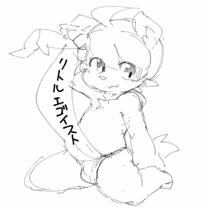 Page 1335 of Artist - Nori | Noriburu | 岐神のりお - preview thumbnail