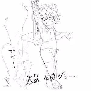 Page 1379 of Artist - Nori | Noriburu | 岐神のりお - preview thumbnail