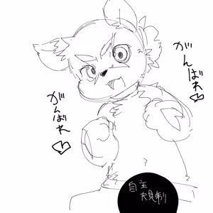 Page 1617 of Artist - Nori | Noriburu | 岐神のりお - preview thumbnail