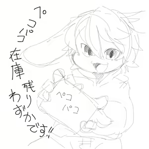 Page 1675 of Artist - Nori | Noriburu | 岐神のりお - preview thumbnail