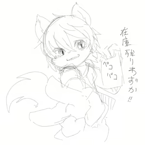 Page 1678 of Artist - Nori | Noriburu | 岐神のりお - preview thumbnail