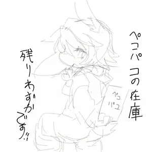 Page 1679 of Artist - Nori | Noriburu | 岐神のりお - preview thumbnail