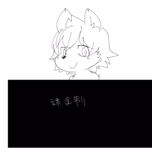 Page 1987 of Artist - Nori | Noriburu | 岐神のりお - preview thumbnail