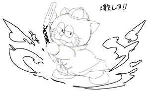 Page 580 of Artist - Nori | Noriburu | 岐神のりお - preview thumbnail