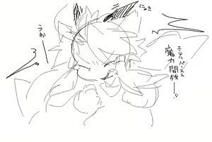 Page 58 of Artist - Nori | Noriburu | 岐神のりお - preview thumbnail