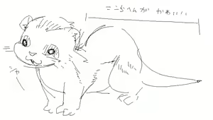 Page 704 of Artist - Nori | Noriburu | 岐神のりお - preview thumbnail
