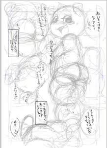 Page 718 of Artist - Nori | Noriburu | 岐神のりお - preview thumbnail