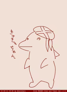 Page 1139 of Artist - Nori | Noriburu | 岐神のりお - preview thumbnail