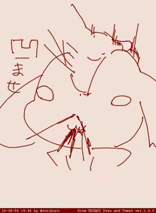 Page 1387 of Artist - Nori | Noriburu | 岐神のりお - preview thumbnail