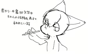 Page 1555 of Artist - Nori | Noriburu | 岐神のりお - preview thumbnail