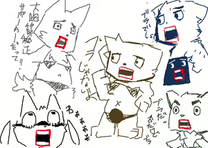 Page 311 of Artist - Nori | Noriburu | 岐神のりお - preview thumbnail