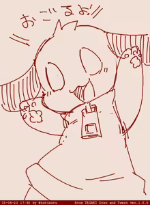Page 920 of Artist - Nori | Noriburu | 岐神のりお - preview thumbnail