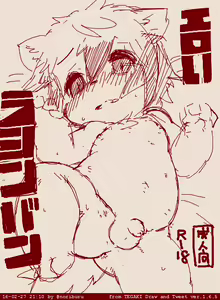 Page 267 of Artist - Nori | Noriburu | 岐神のりお - preview thumbnail