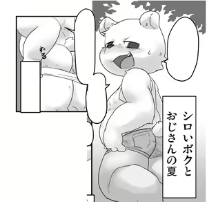 Page 394 of Artist - Nori | Noriburu | 岐神のりお - preview thumbnail