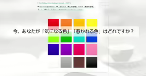 Page 444 of Artist - Nori | Noriburu | 岐神のりお - preview thumbnail