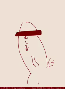 Page 918 of Artist - Nori | Noriburu | 岐神のりお - preview thumbnail