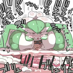 Page 752 of Nishikun SP - preview thumbnail